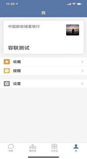 太热了！挪威抵达美国后首训气温达32度，训练完球员纷纷光膀子